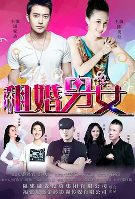 60分钟无遮掩